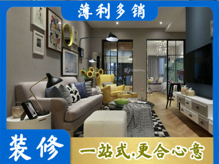 淮南装修公司48.jpg