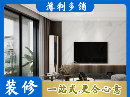 淮南正规改造旧房