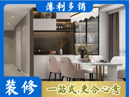 淮南商品房装修哪家好