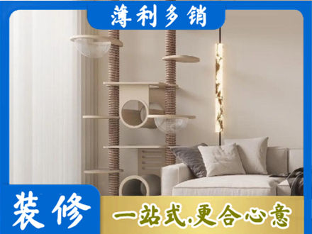 淮南正规定制窗帘