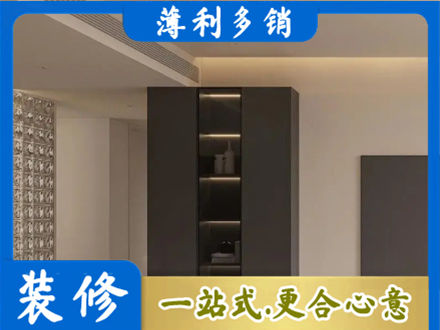 淮南柜子定制