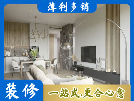 淮南客厅地板装修