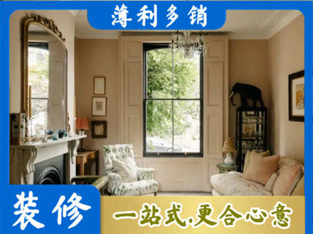 淮南客厅整装
