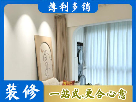 淮南阳台装修