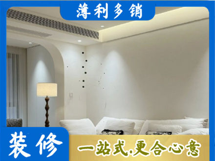 淮南吊顶装修