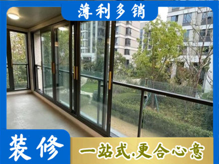 淮南阳台封窗