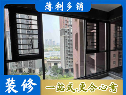 淮南装修封窗