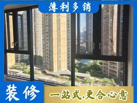 淮南阳台推拉窗
