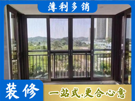 淮南正规封窗防坠网