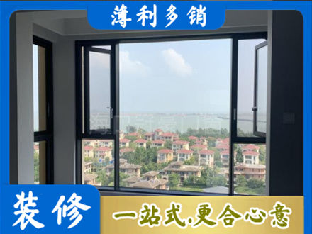 淮南正规门窗装修