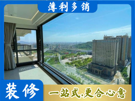 淮南阳台封窗价格
