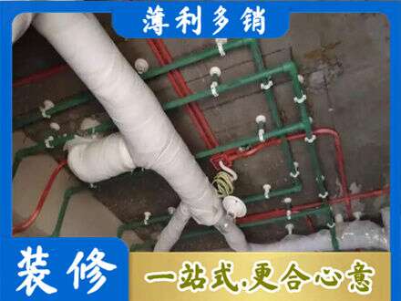 淮南厨房水电改造