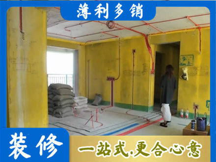淮南全屋水电改造