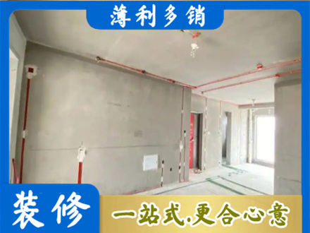 淮南房屋水电安装