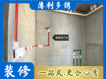 淮南浴室水电安装