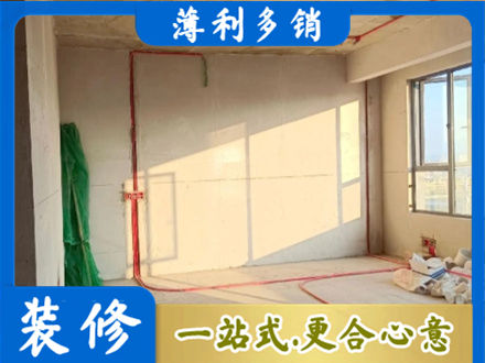 淮南水电改造