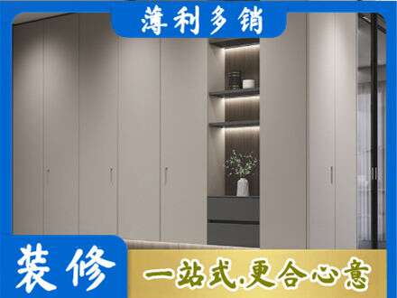 淮南电视柜定制