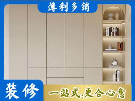 淮南鞋柜定制