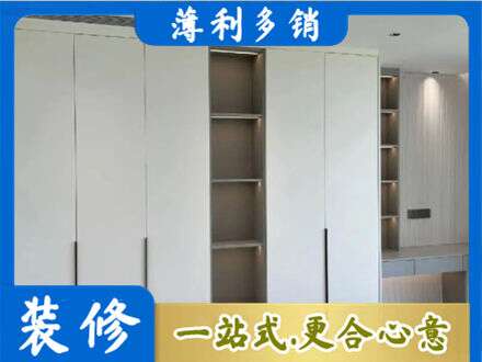 淮南衣柜安装