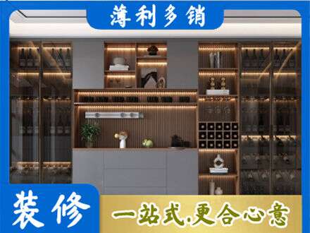 淮南酒柜定制