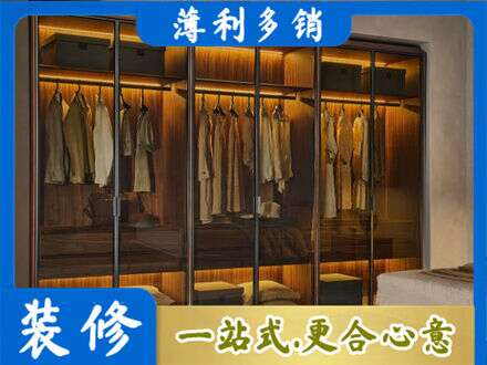 淮南定制衣帽柜