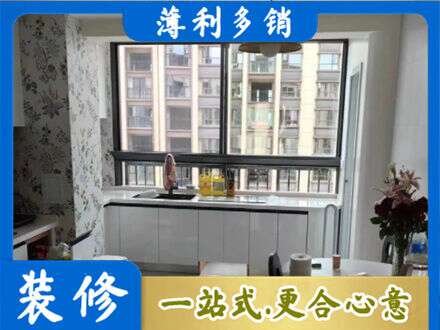 淮南橱柜定制