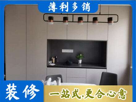 淮南定制餐柜