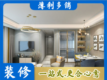 淮南专业全屋通刷艺术漆
