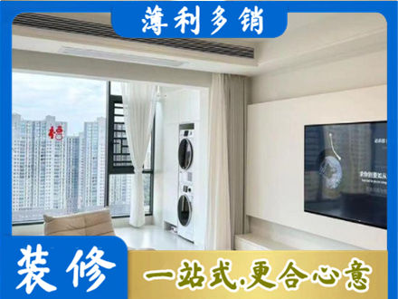 淮南专业装修公司地址在哪